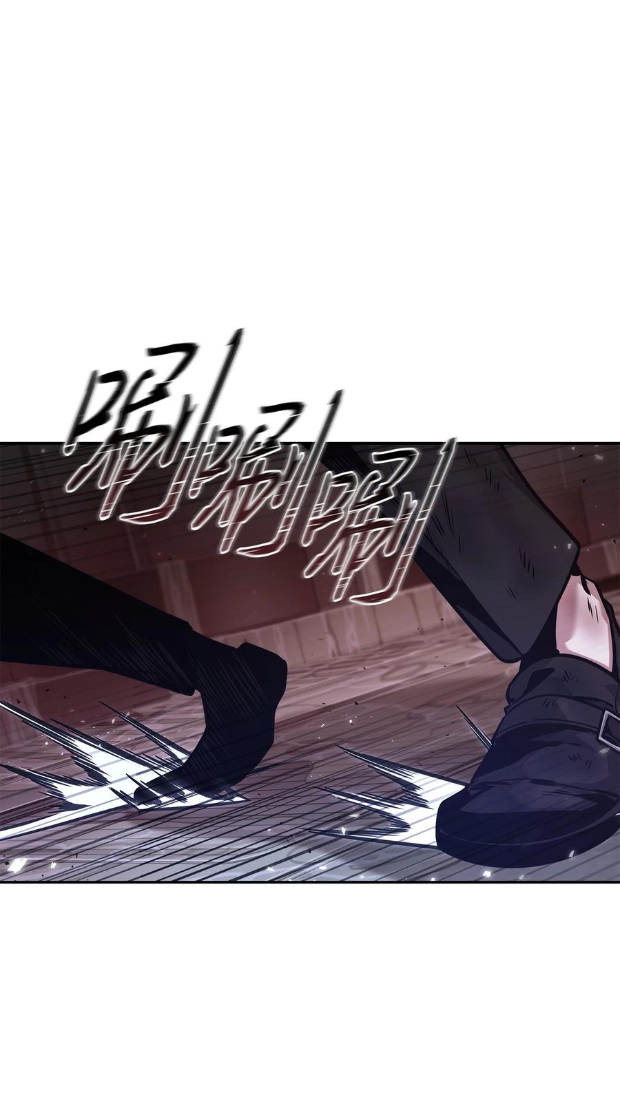 《我独自盗墓》363 利维坦 第18页