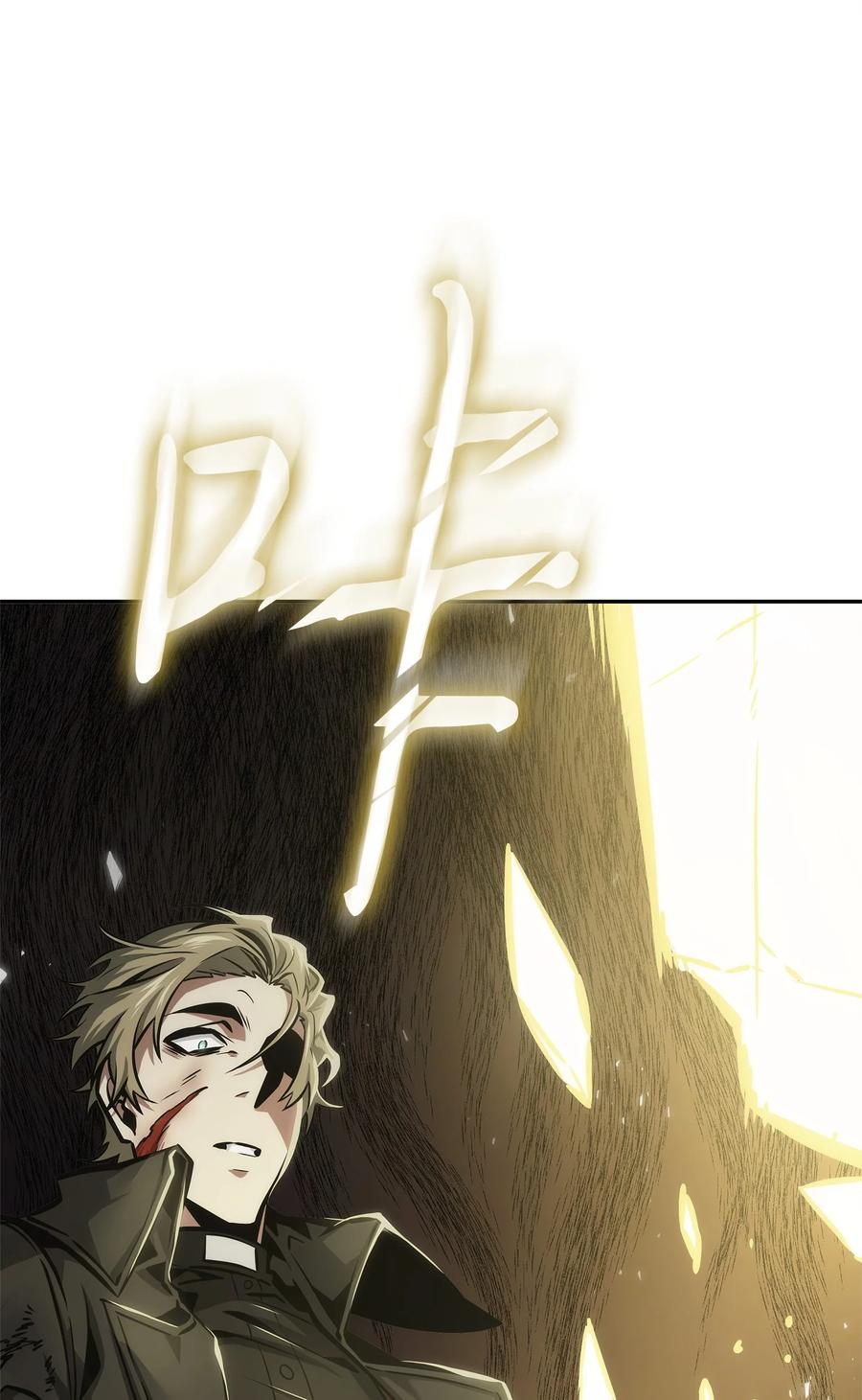 《我独自盗墓》363 利维坦 第38页