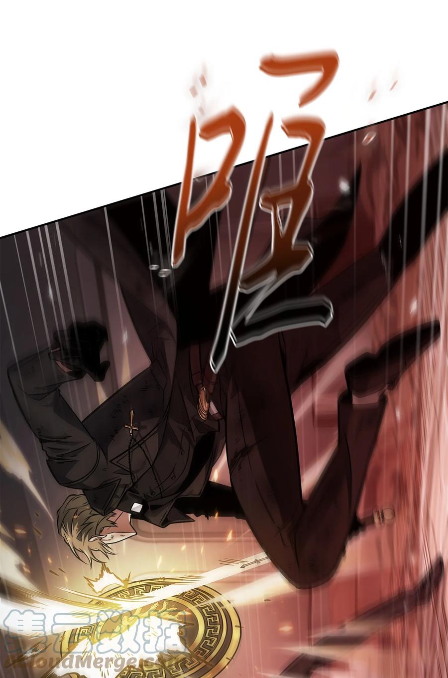 《我独自盗墓》363 利维坦 第4页