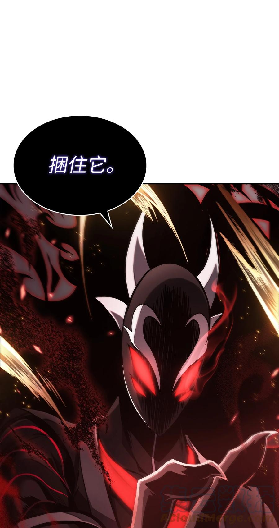 《我独自盗墓》364 全力以赴 第70页
