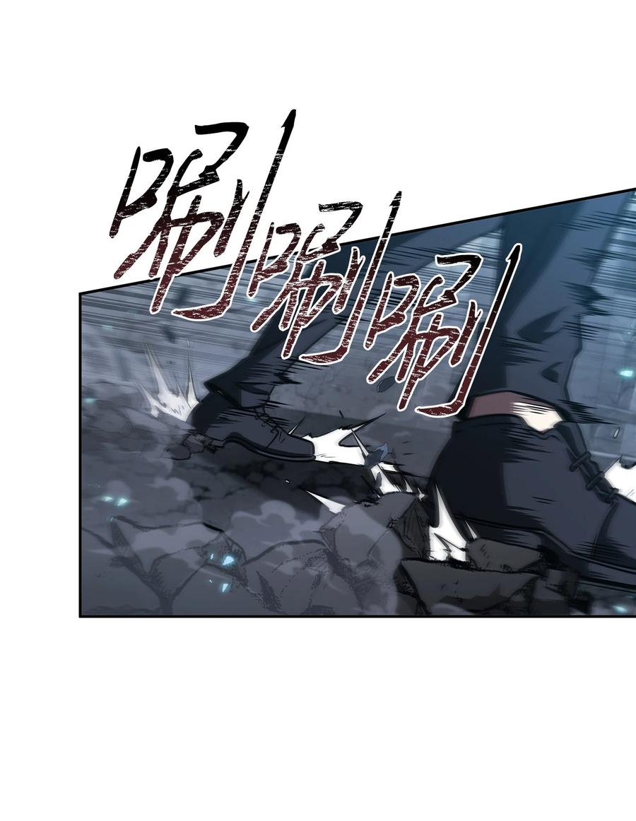 《我独自盗墓》364 全力以赴 第21页