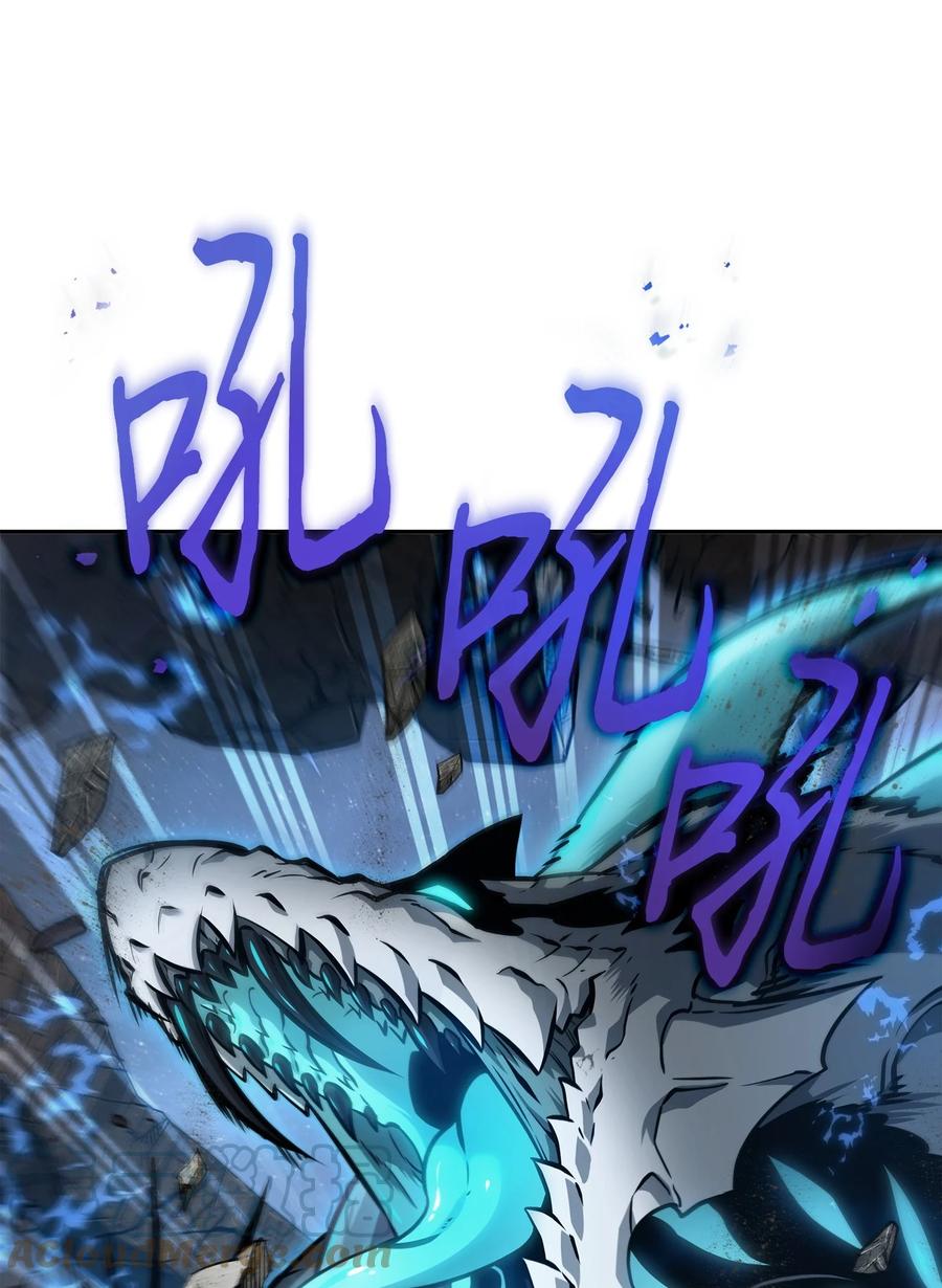 《我独自盗墓》364 全力以赴 第25页