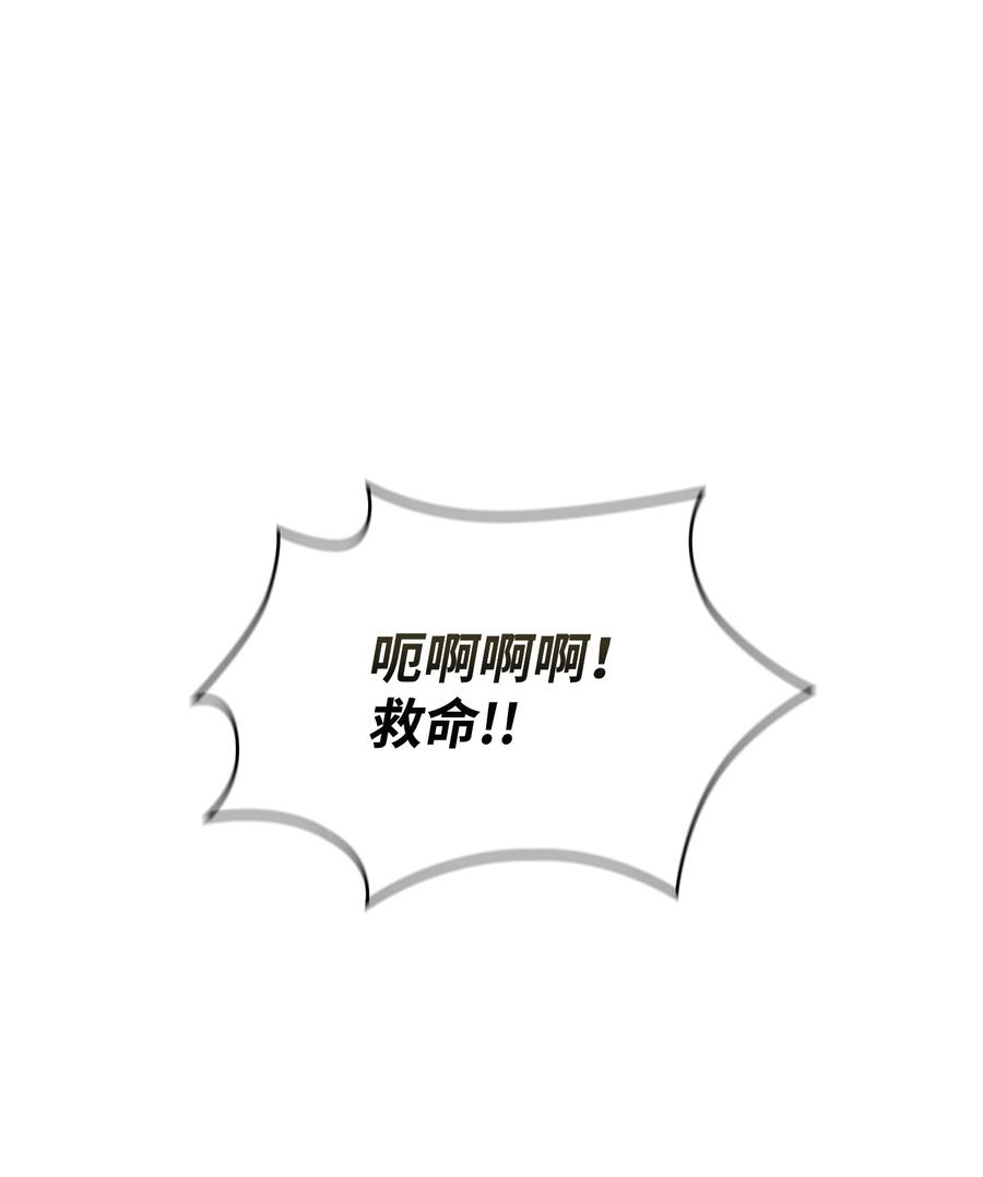《我独自盗墓》364 全力以赴 第2页