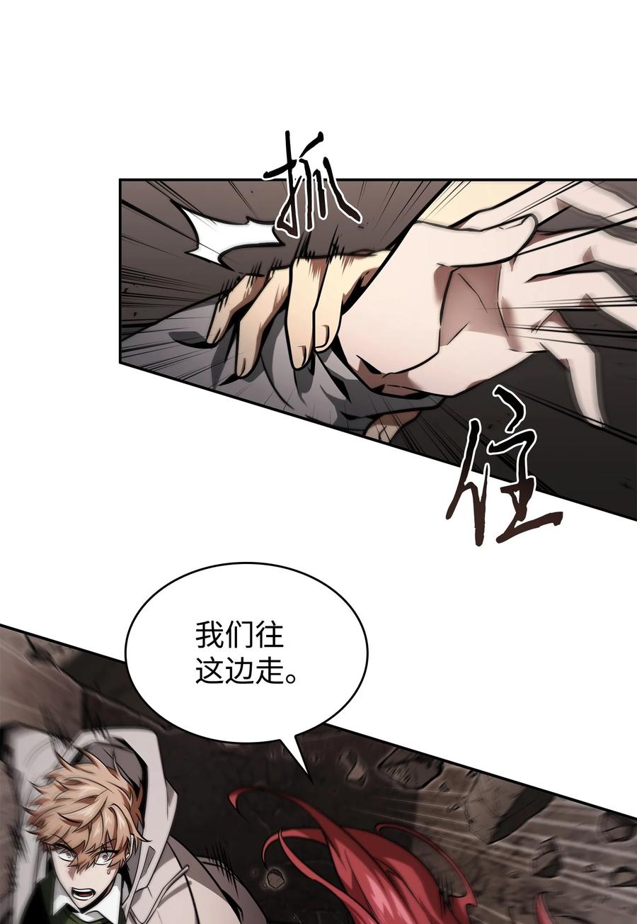 《我独自盗墓》364 全力以赴 第12页