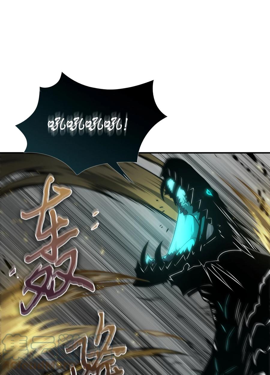 《我独自盗墓》364 全力以赴 第67页