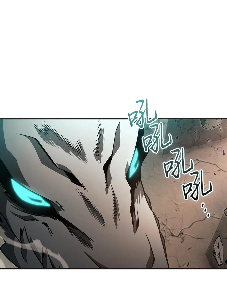 《我独自盗墓》364 全力以赴 第14页