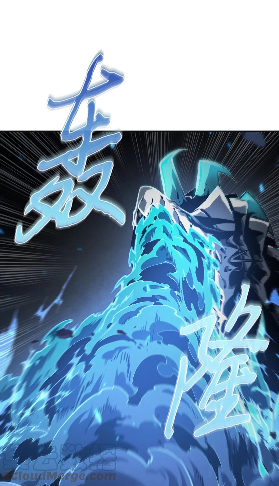 《我独自盗墓》364 全力以赴 第19页