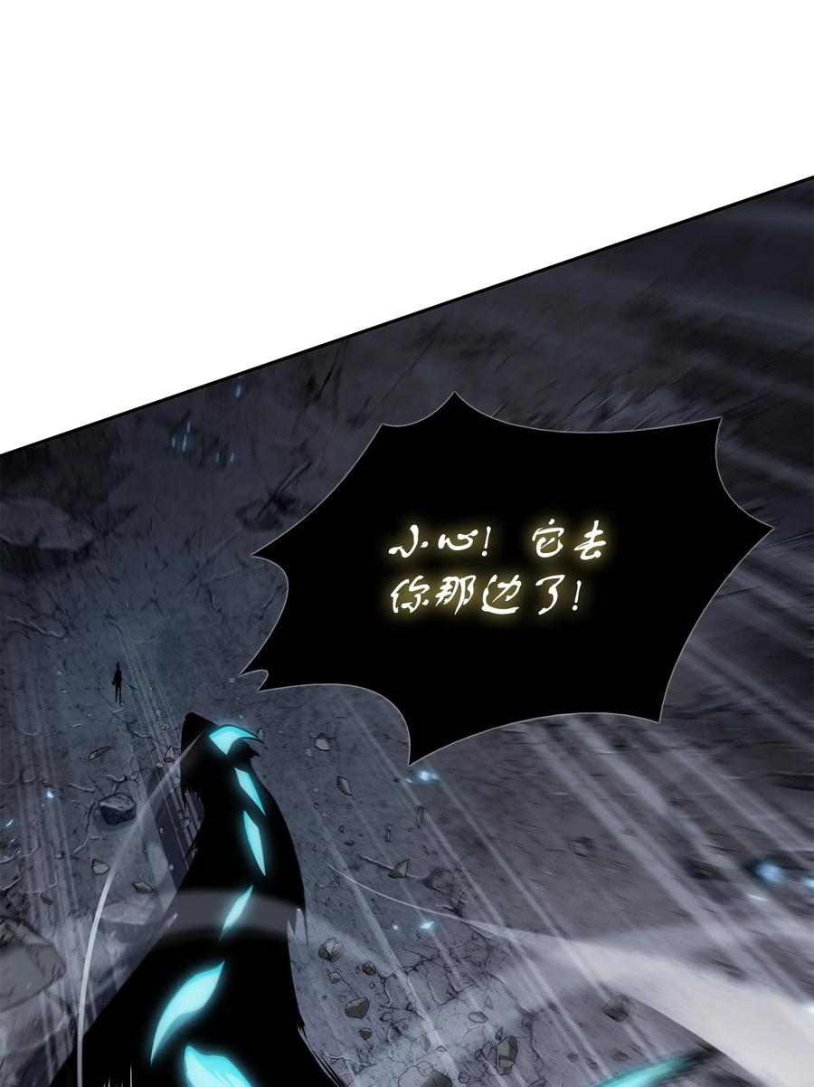 《我独自盗墓》364 全力以赴 第47页