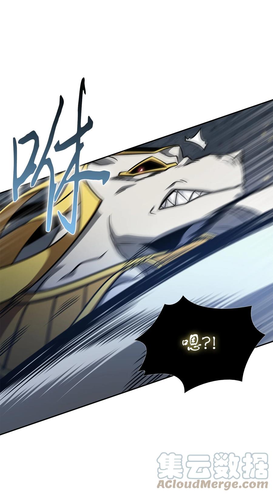 《我独自盗墓》364 全力以赴 第46页
