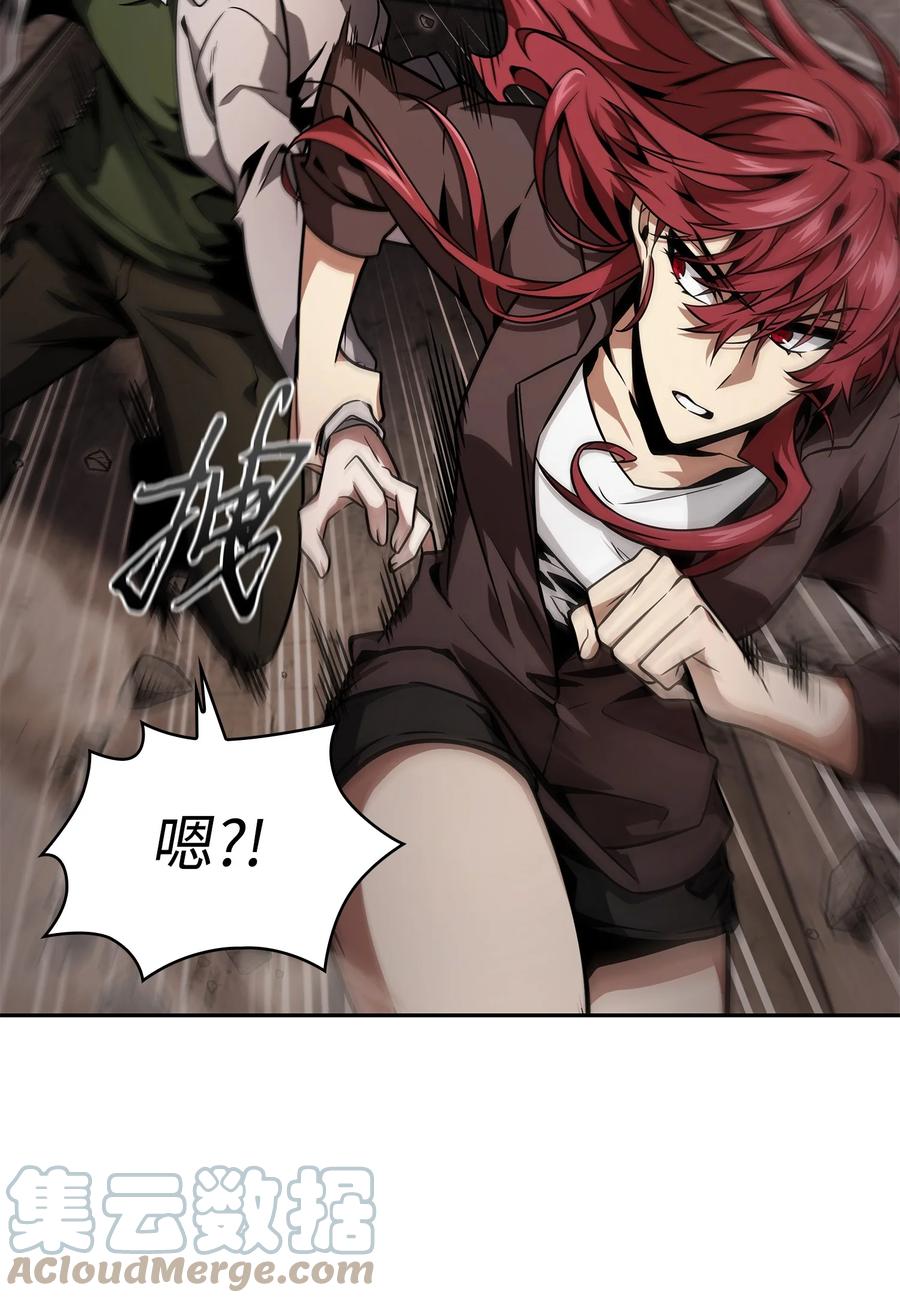 《我独自盗墓》364 全力以赴 第13页