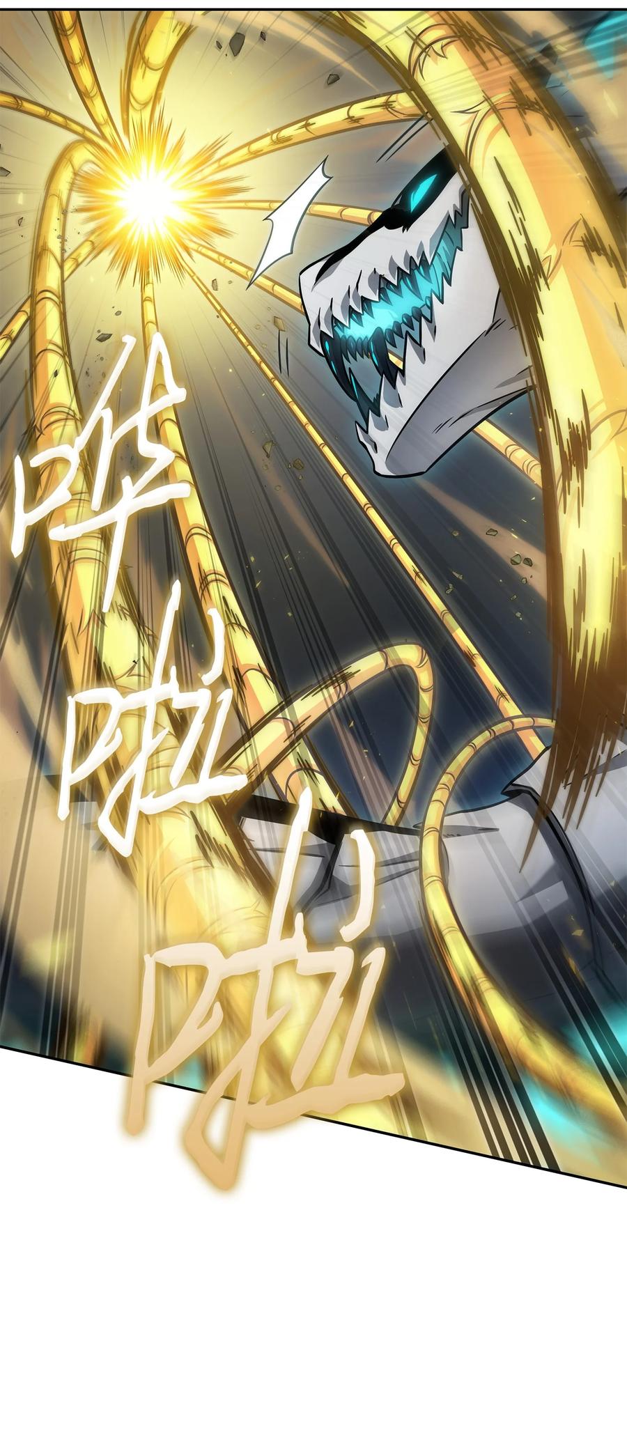 《我独自盗墓》365 内部叛徒 第6页