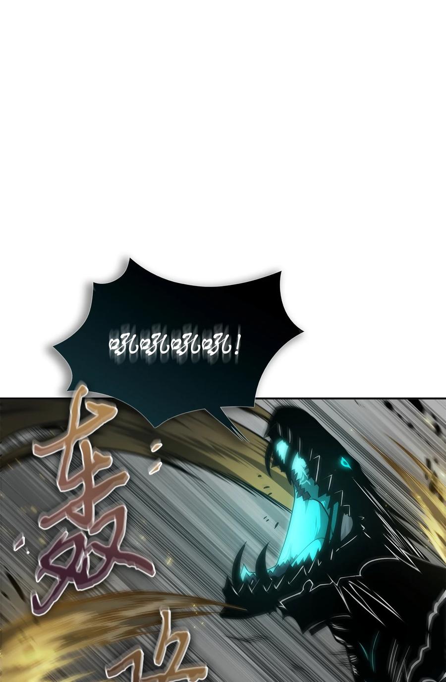 《我独自盗墓》365 内部叛徒 第2页