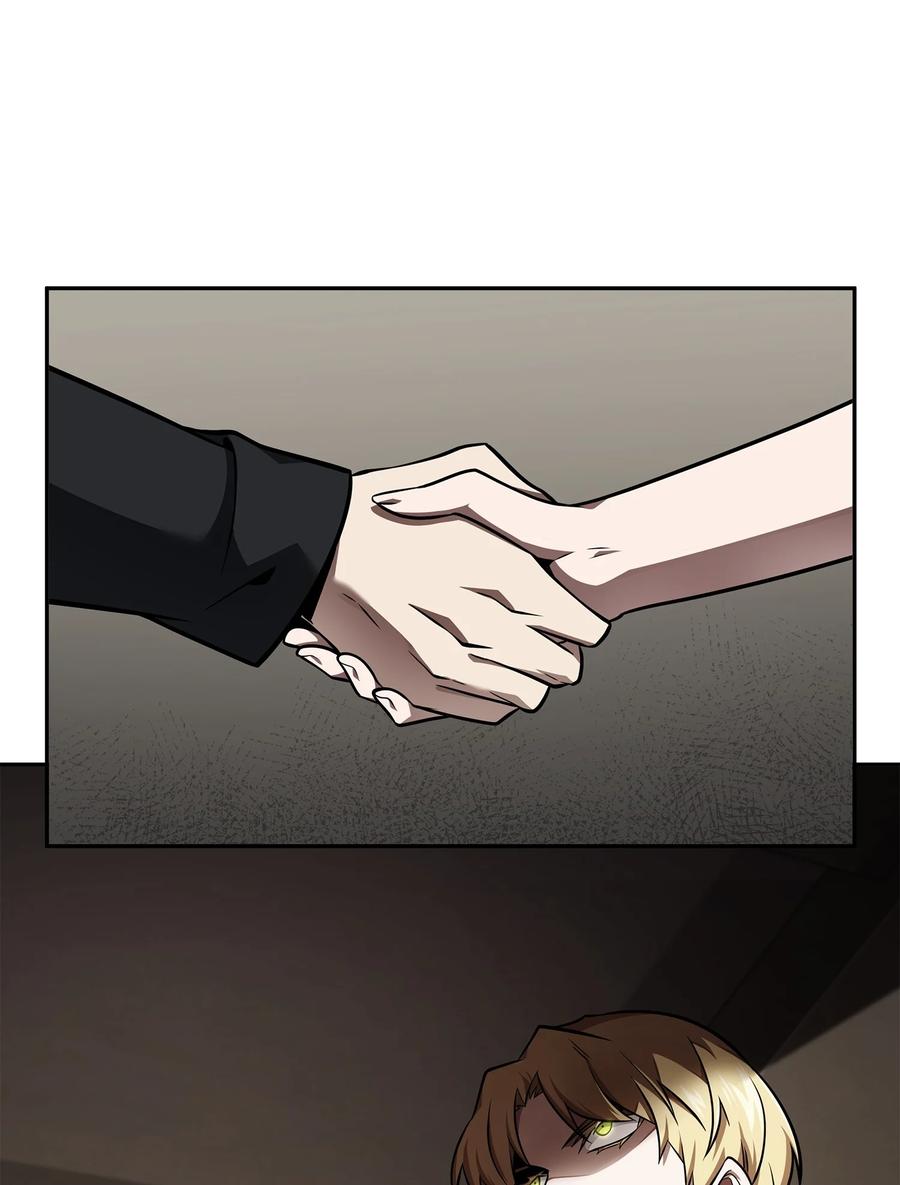 《我独自盗墓》366 萨姆尔 第47页