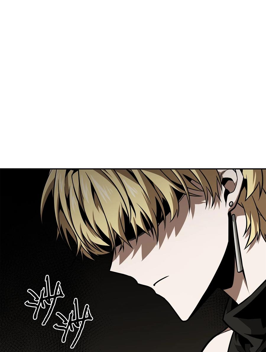 《我独自盗墓》366 萨姆尔 第45页
