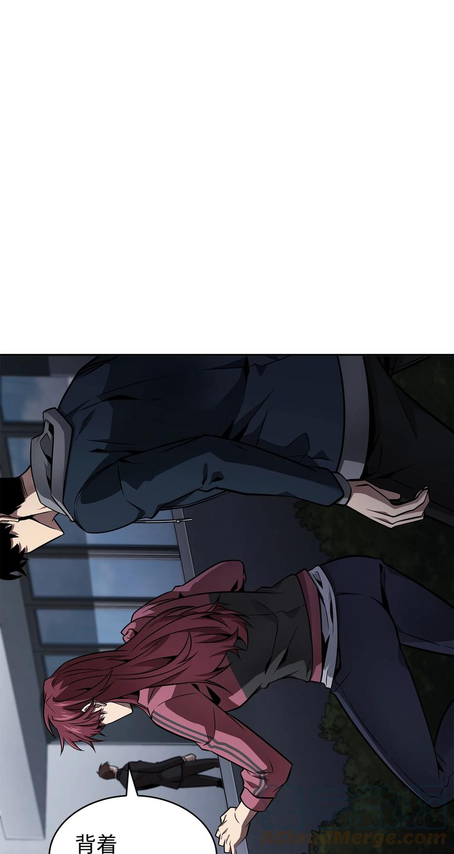 《我独自盗墓》366 萨姆尔 第61页