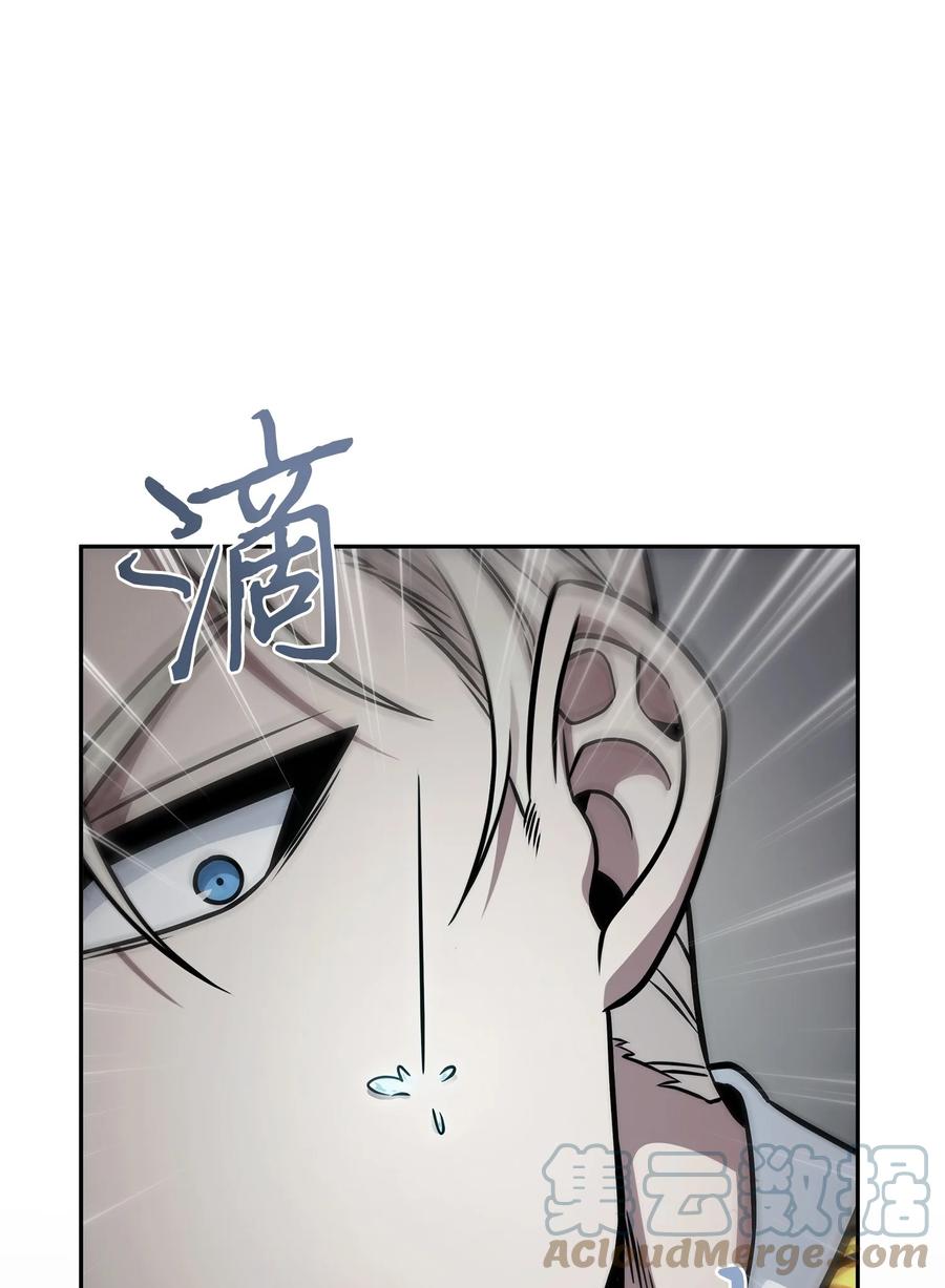 《我独自盗墓》367 紧急事态 第19页