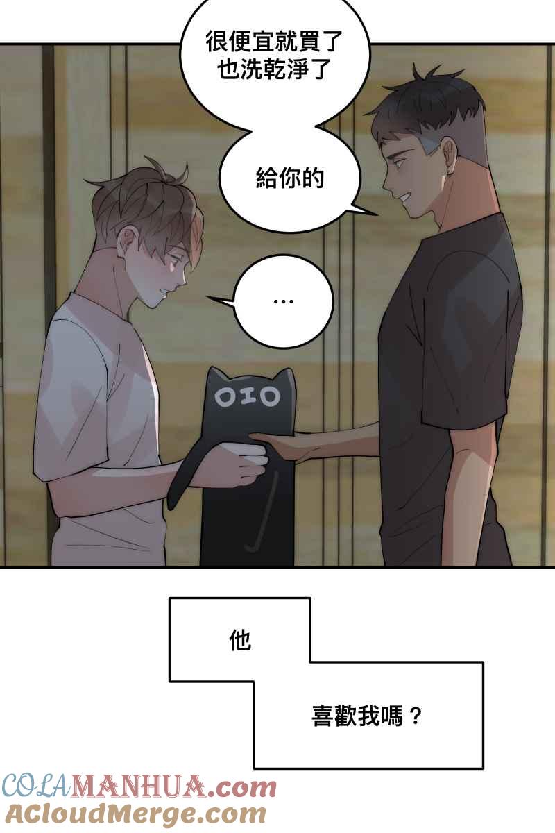 《我的室友帅哥学长》第36话 心之所向 第42页
