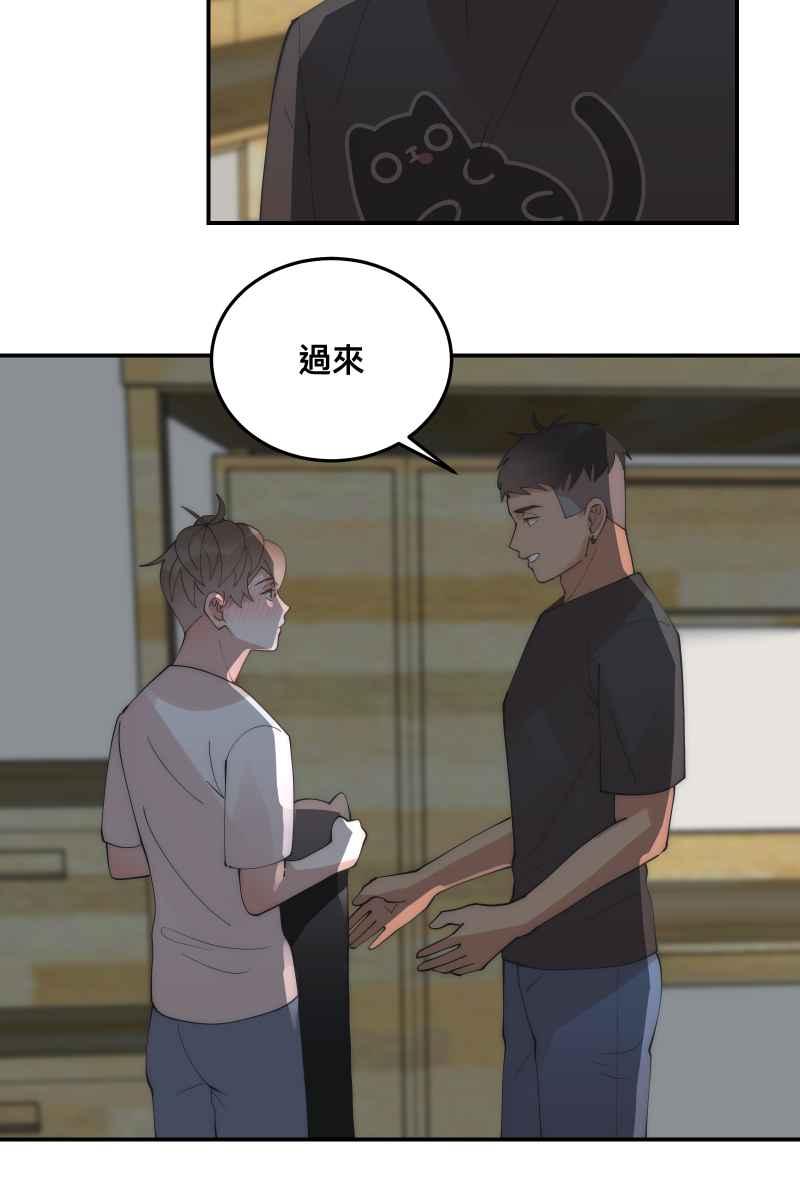 《我的室友帅哥学长》第36话 心之所向 第49页