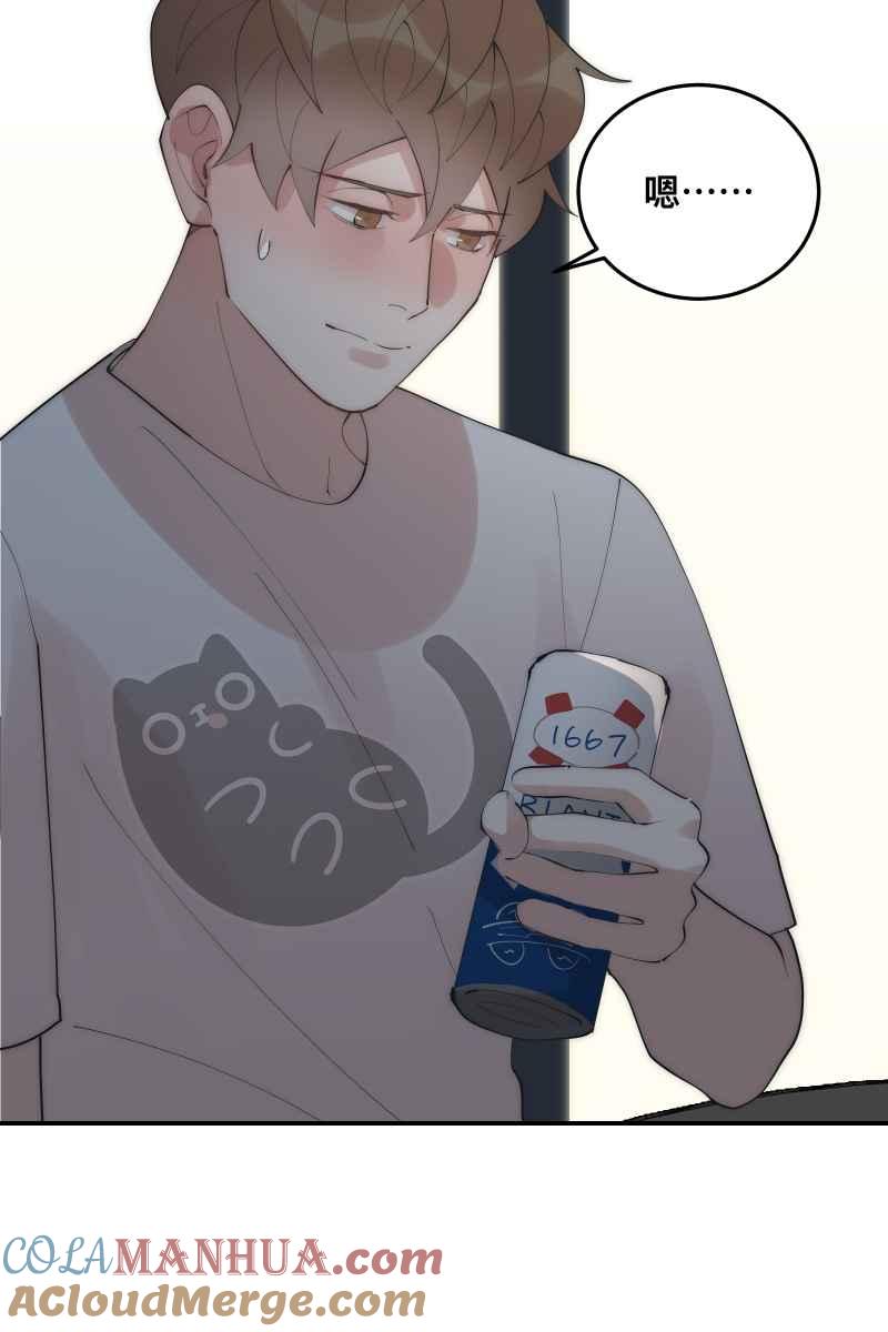《我的室友帅哥学长》第36话 心之所向 第30页