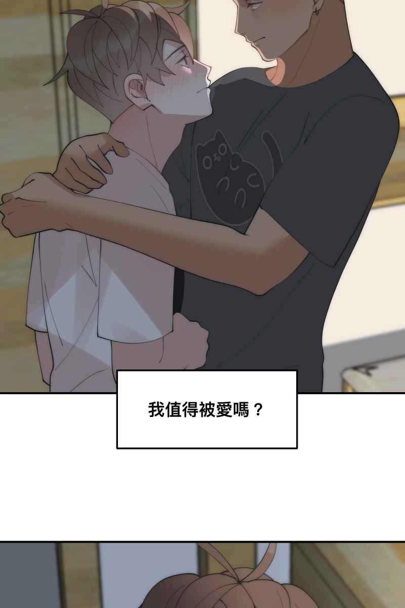《我的室友帅哥学长》第36话 心之所向 第53页