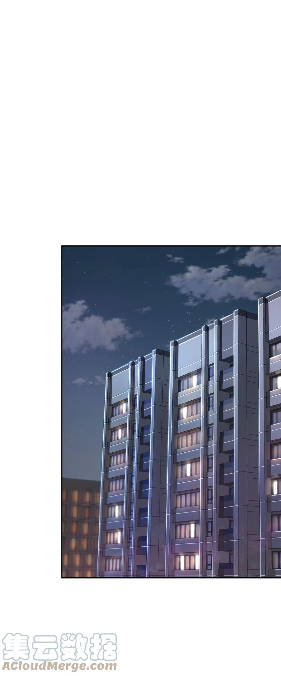 《我独自盗墓》368 叛徒 第22页
