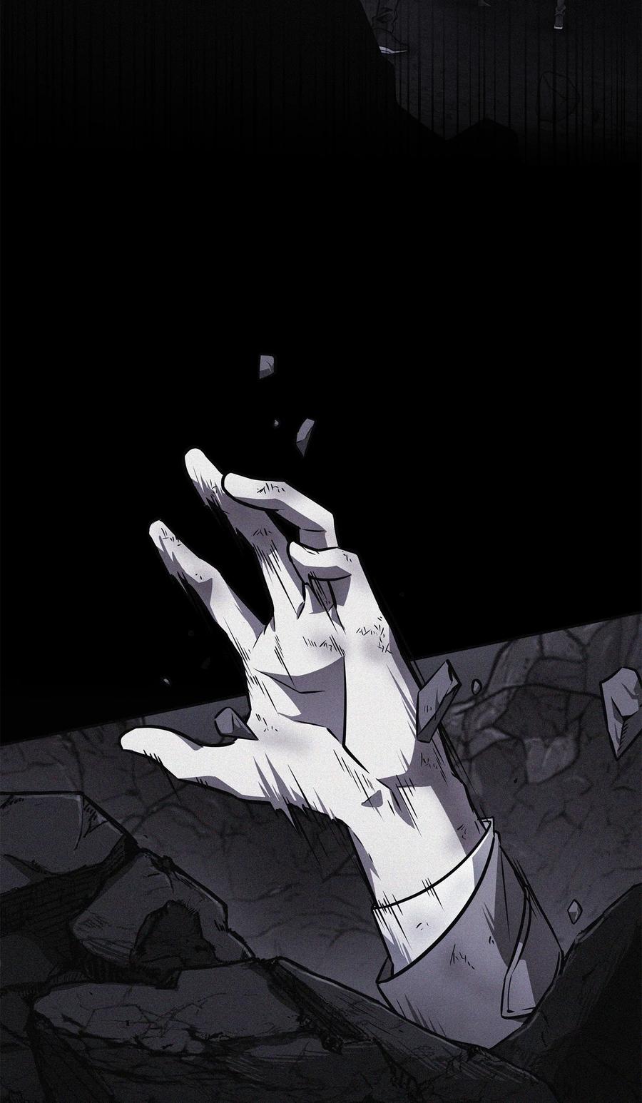 《我独自盗墓》368 叛徒 第56页