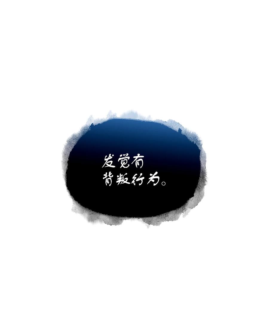 《我独自盗墓》369 选择死亡 第2页