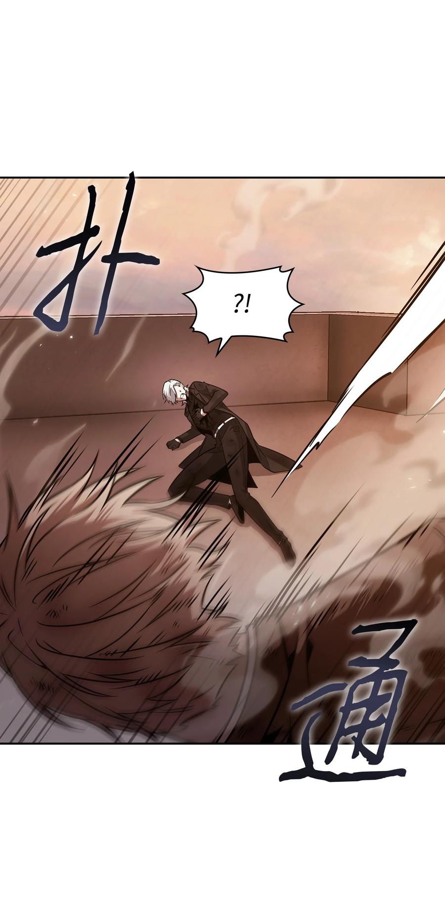 《我独自盗墓》369 选择死亡 第5页