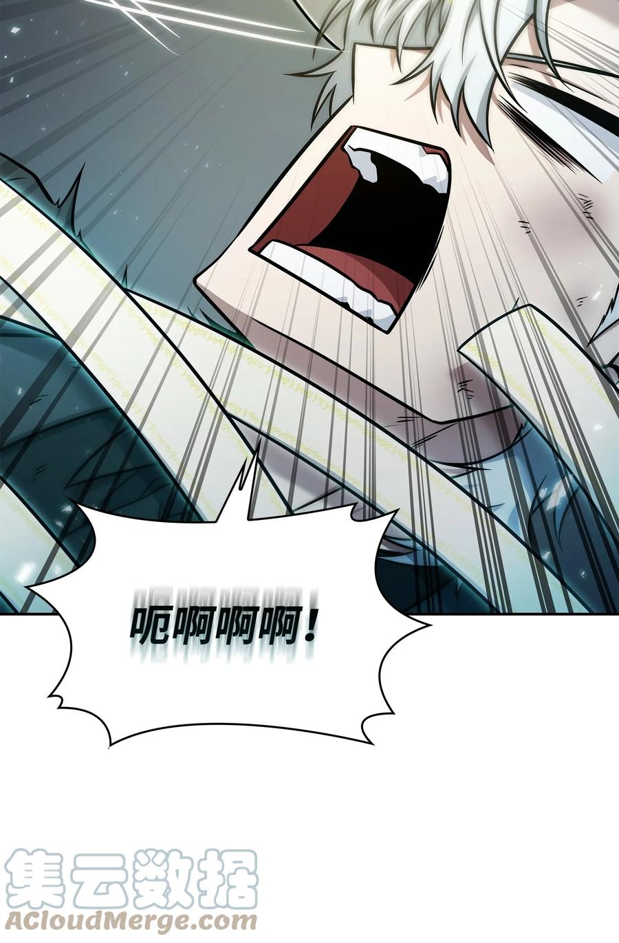 《我独自盗墓》369 选择死亡 第31页