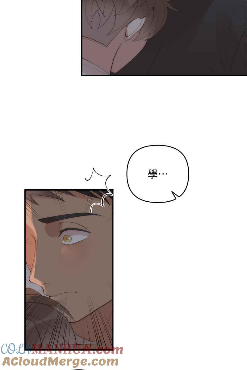 《我的室友帅哥学长》第37话 分头求救 第13页