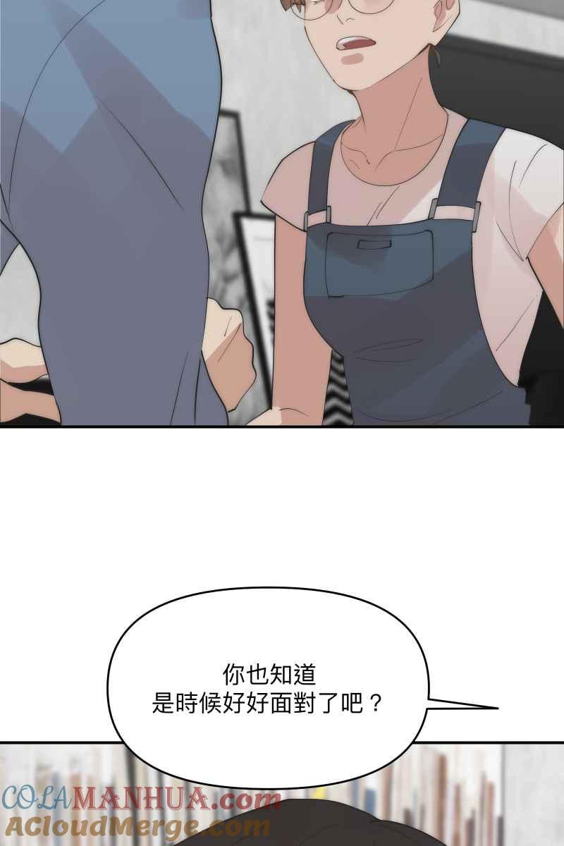 《我的室友帅哥学长》第37话 分头求救 第64页