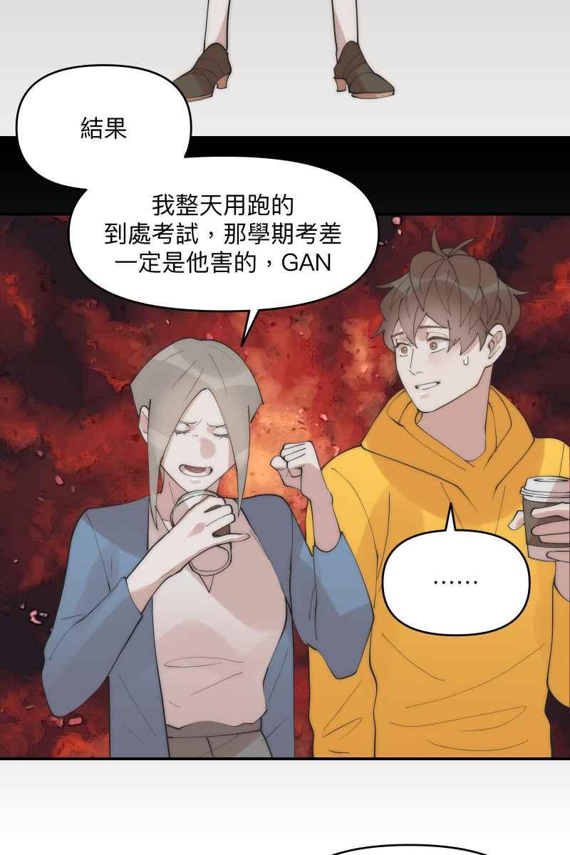 《我的室友帅哥学长》第37话 分头求救 第42页