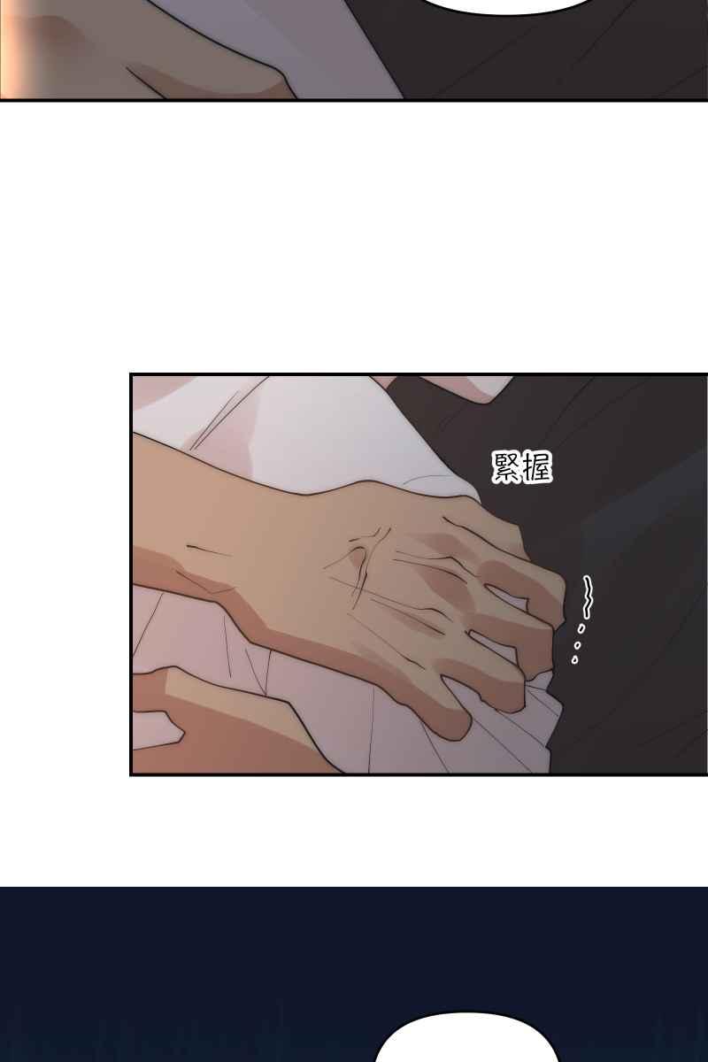 《我的室友帅哥学长》第37话 分头求救 第15页