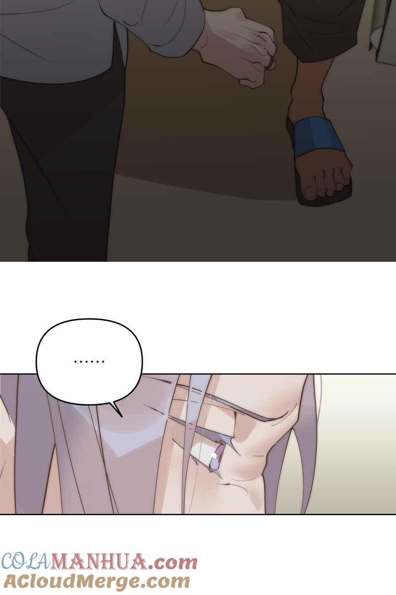 《我的室友帅哥学长》第38话 开拓新区 第63页