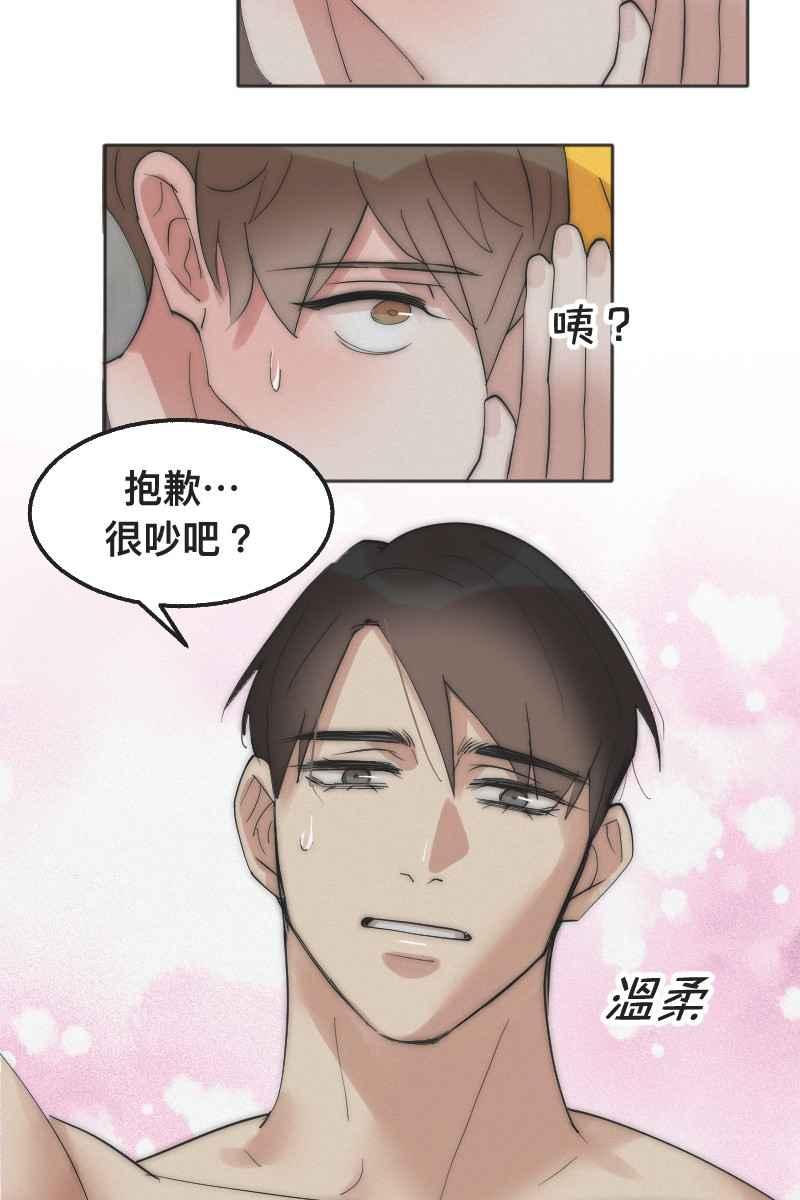 《我的室友帅哥学长》第3话 欲言又止 第26页