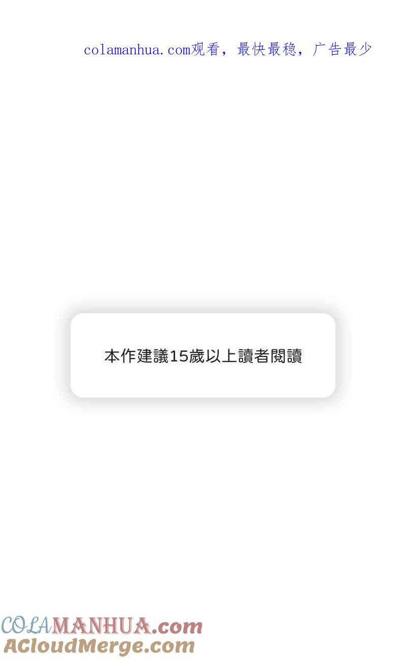 《我的室友帅哥学长》第3话 欲言又止 第1页