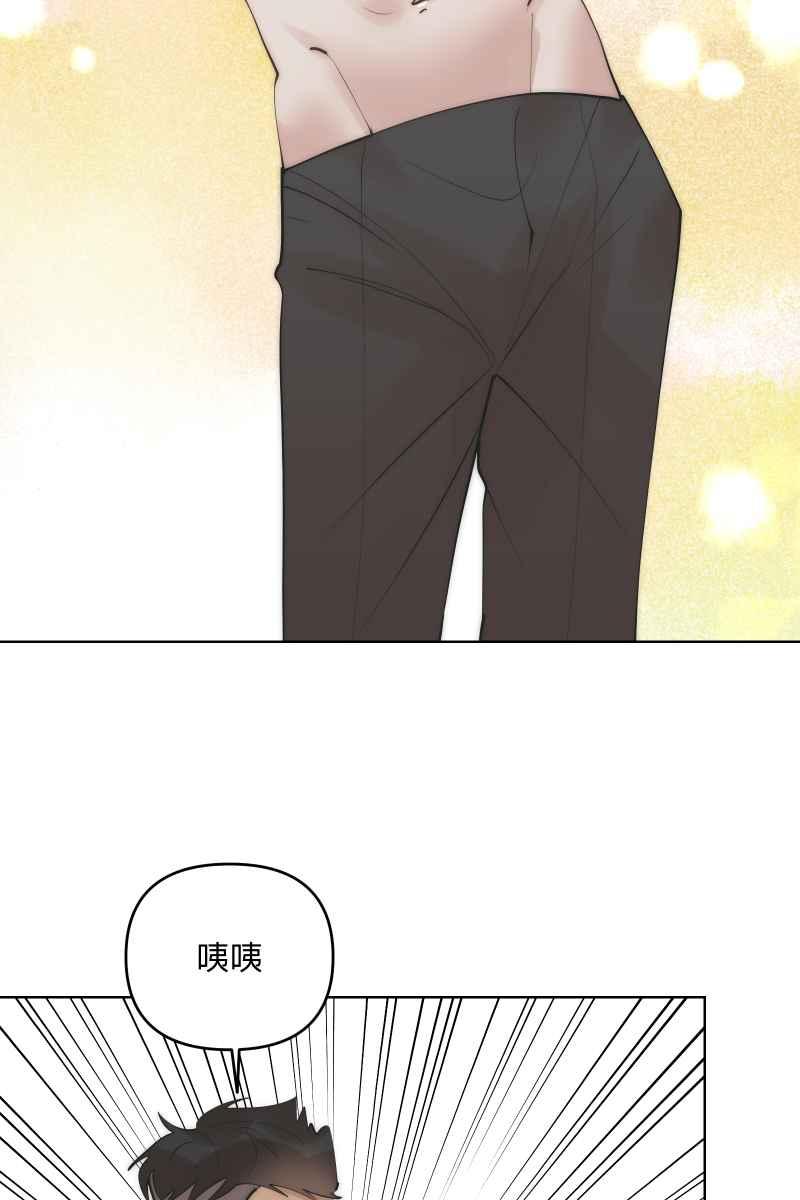 《我的室友帅哥学长》第39话 混战开始 第33页