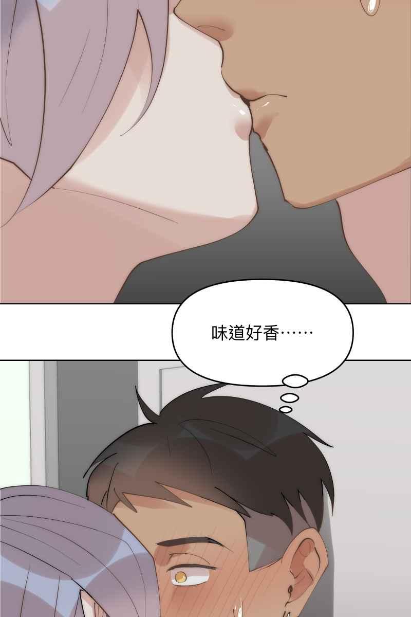 《我的室友帅哥学长》第39话 混战开始 第24页