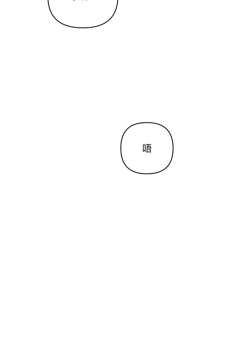 《我的室友帅哥学长》第39话 混战开始 第27页