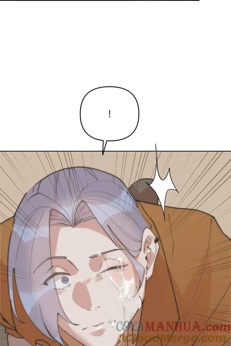 《我的室友帅哥学长》第39话 混战开始 第70页