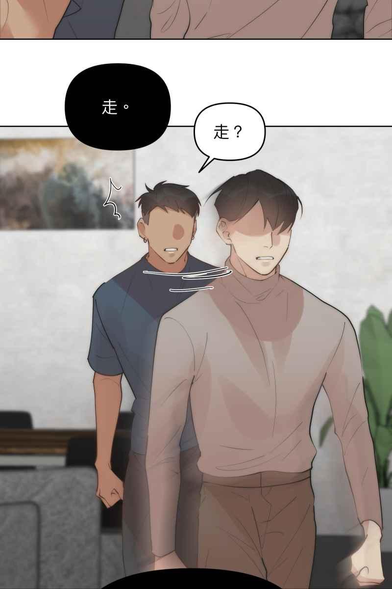 《我的室友帅哥学长》第40话 怒气冲天 第51页