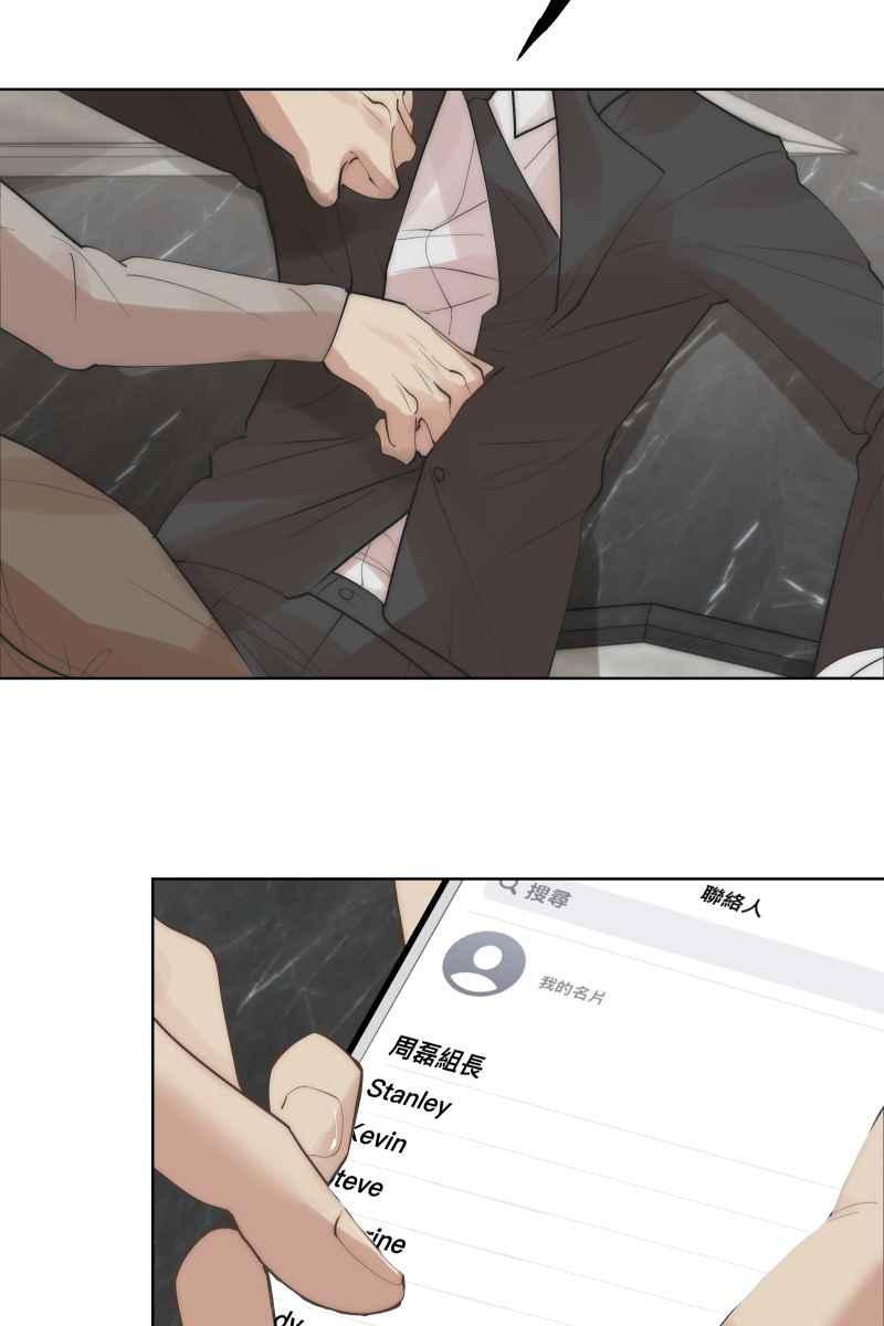 《我的室友帅哥学长》第40话 怒气冲天 第62页