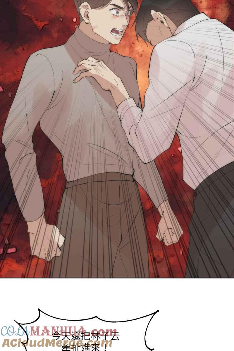 《我的室友帅哥学长》第41话 难言之隐 第19页
