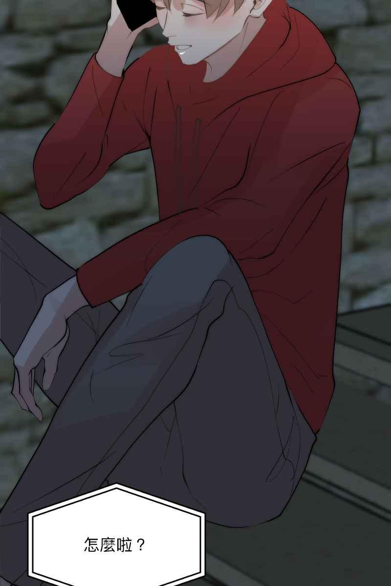 《我的室友帅哥学长》第41话 难言之隐 第83页