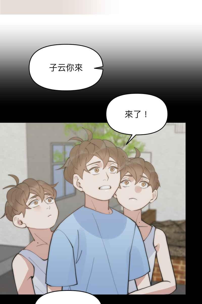 《我的室友帅哥学长》第42话 真相大白 第20页