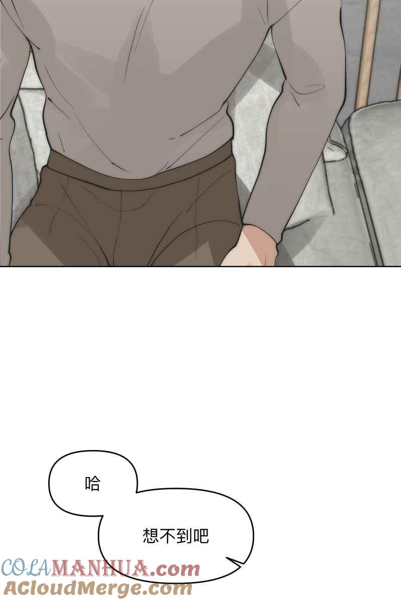 《我的室友帅哥学长》第43话 悬崖勒马 第10页
