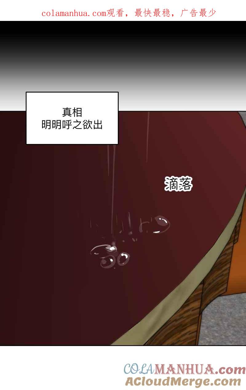 《我的室友帅哥学长》第45话 他的出现 第1页