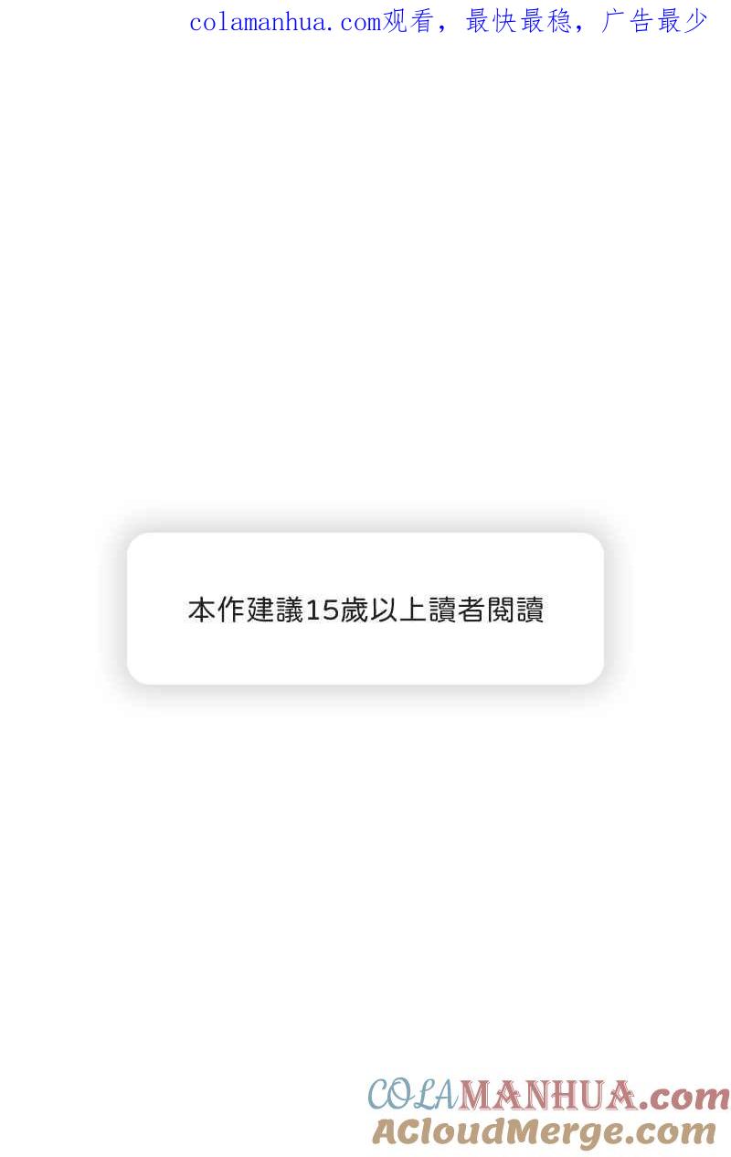 《我的室友帅哥学长》休刊活动 - 选出最让你脸红心跳、与学长的回忆！ 第1页