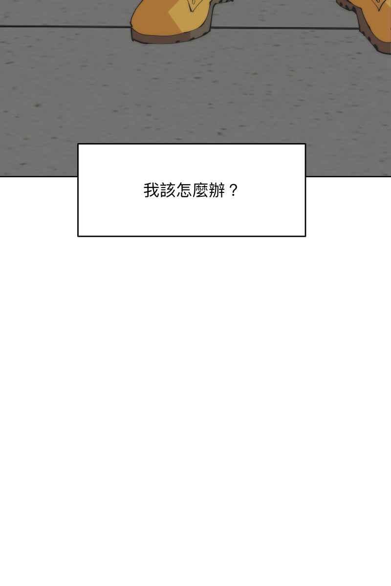 《我的室友帅哥学长》第47话 你的存在 第72页