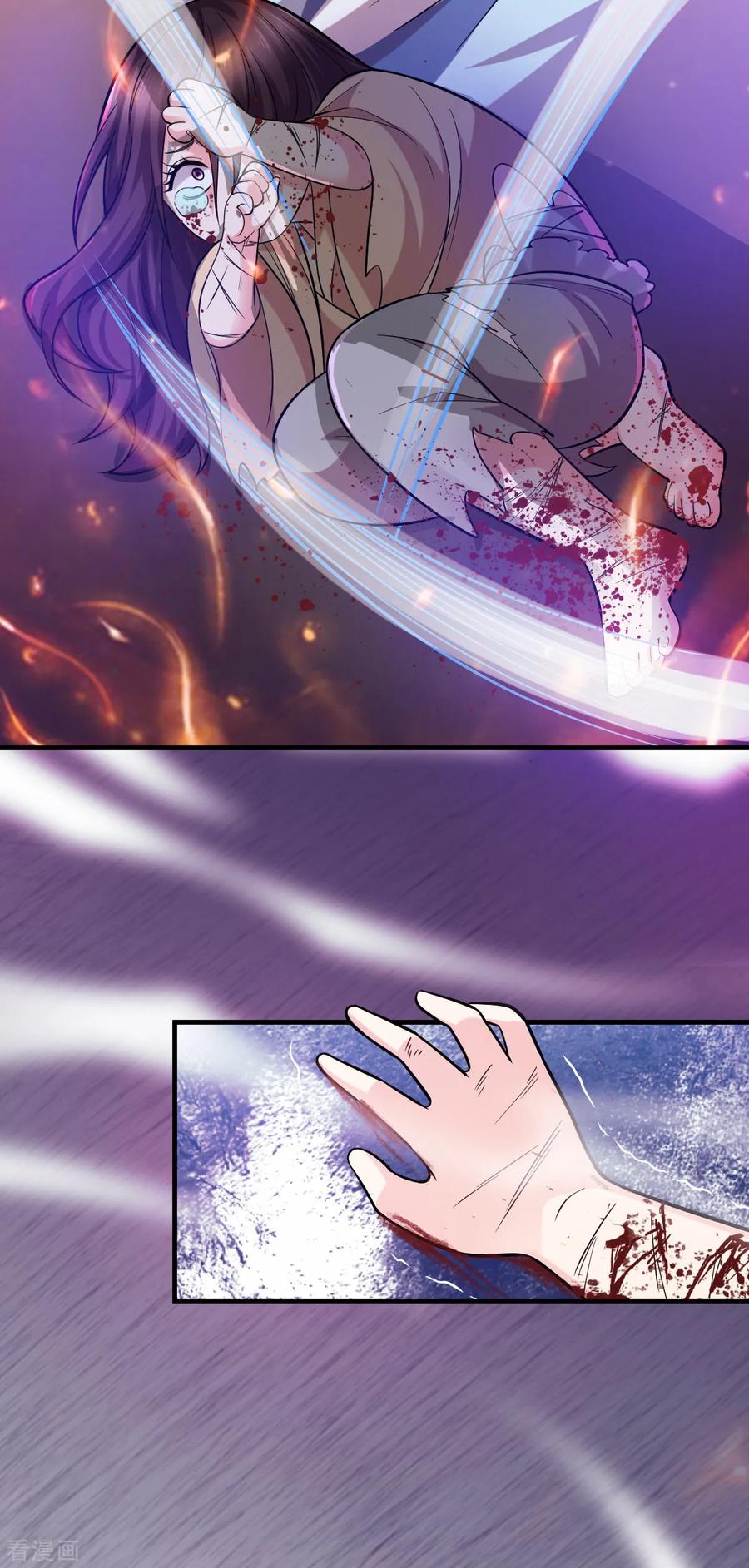 《总有道侣逼我双修》第47话 宁蓉的遭遇 第5页